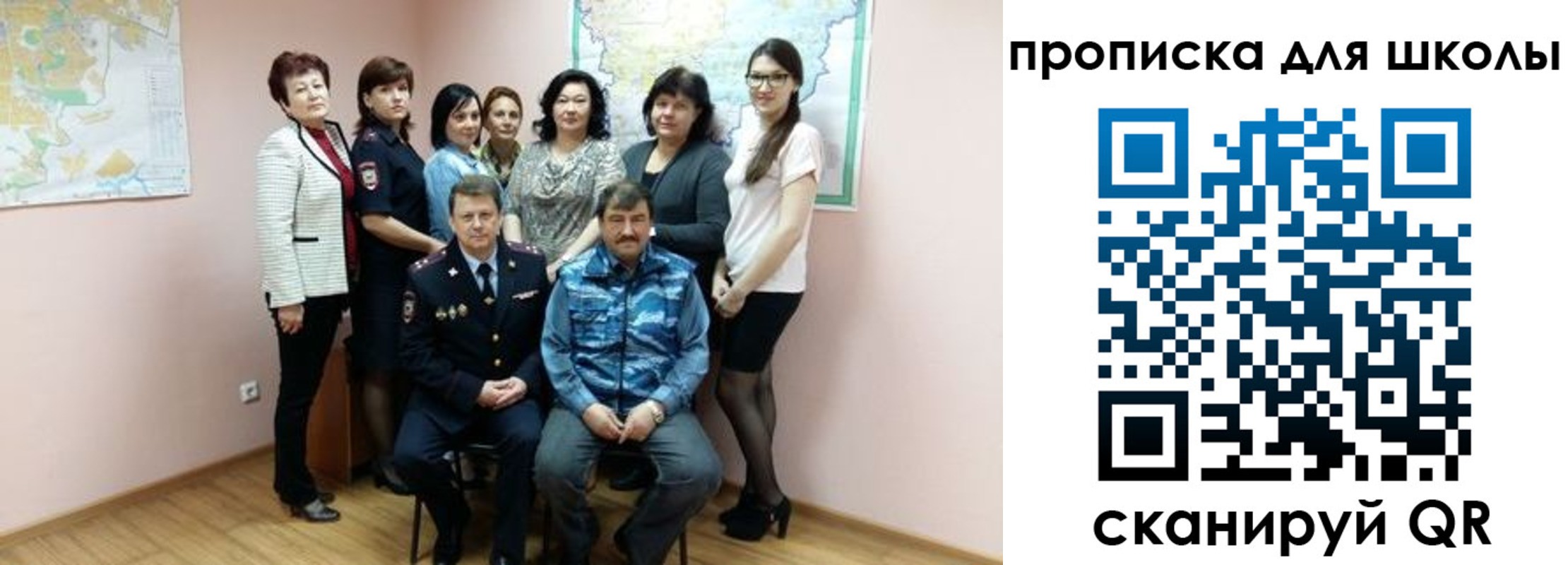 временная регистрация госуслуги в Купино